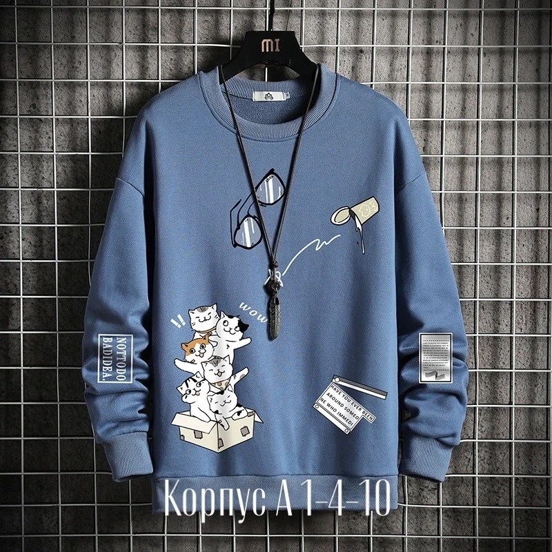 толстовка в стиле,толстовка мужская с длинным рукавом,повседневный свитшот,модная толстовка,модные свитшоты