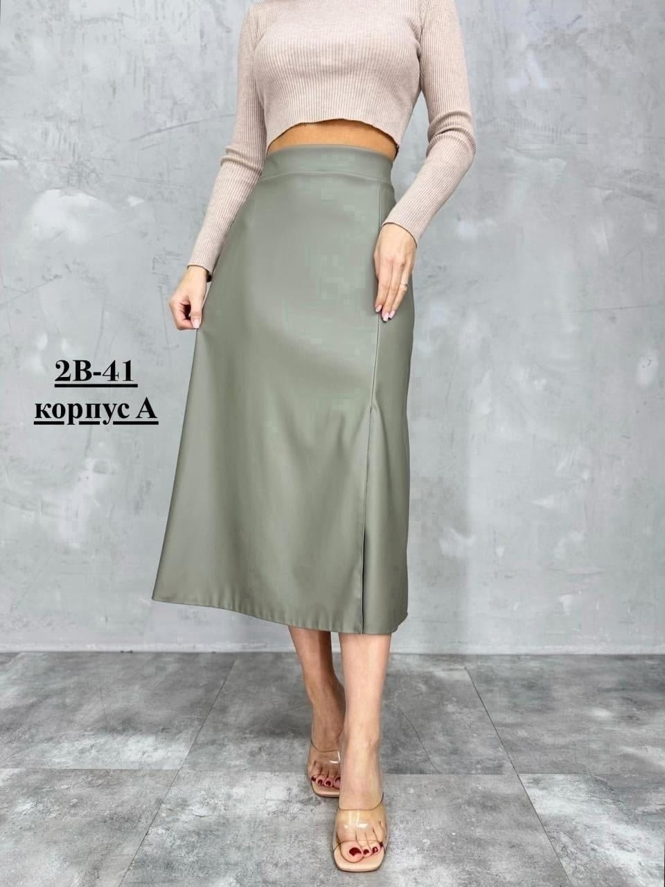 юбка,юбка женская,юбка кожаная,модели юбки,юбка стильная