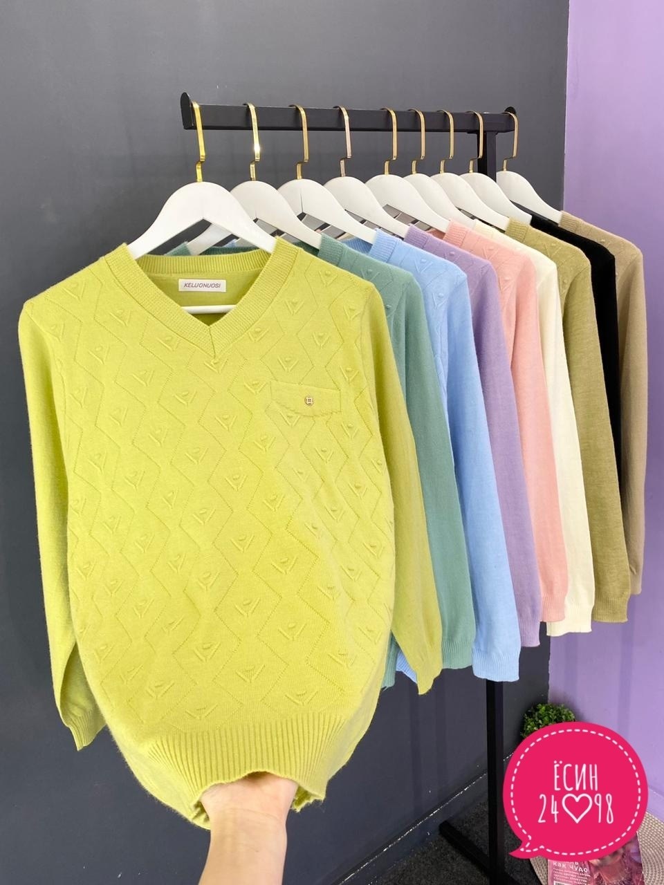 женский свитер,кофта женская свитер,модные свитера,женская кофта,трикотажный свитер