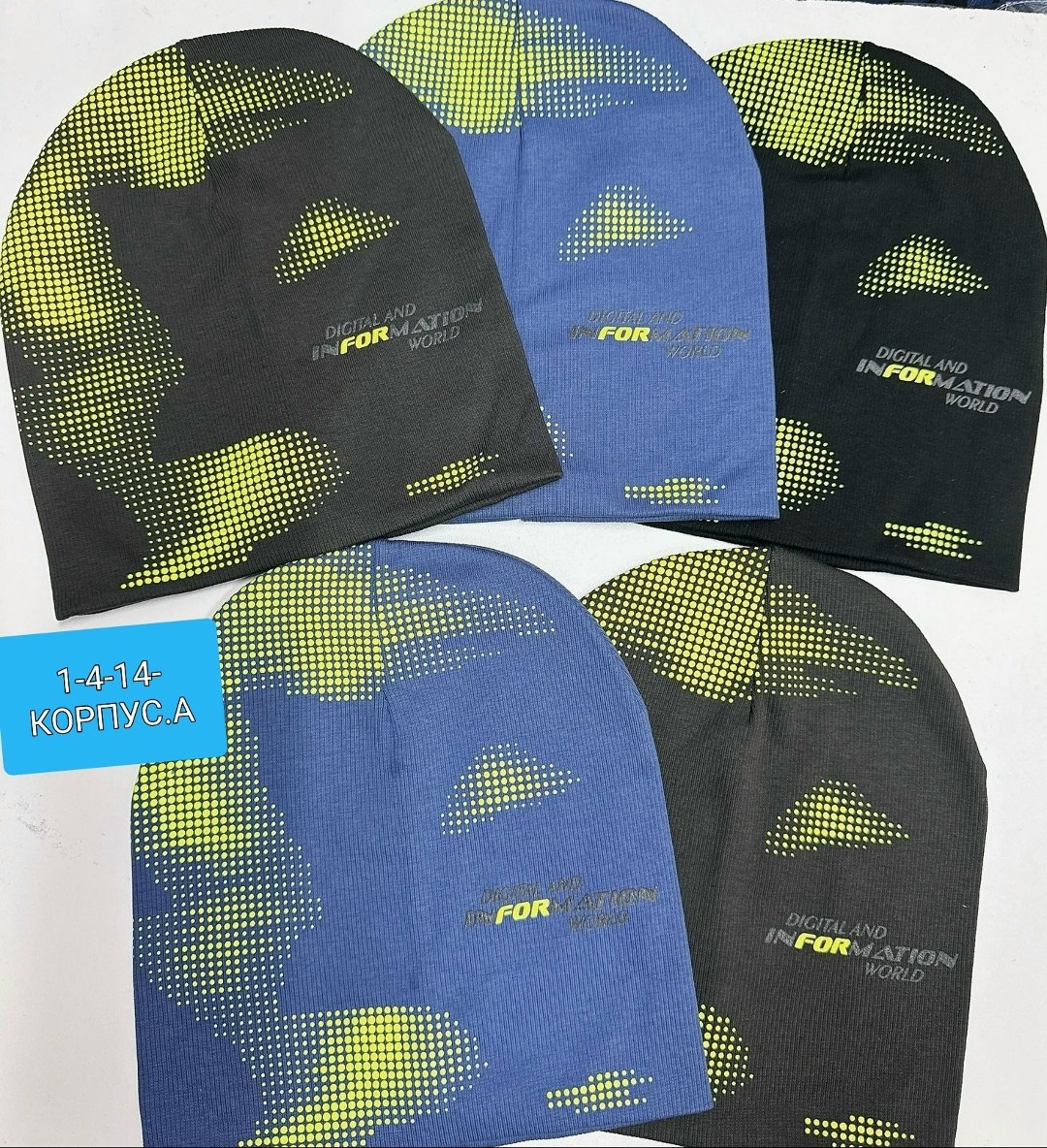 шапка детская,детская шапочка,шапочка,шапка для девочек детская,шапка для малыша