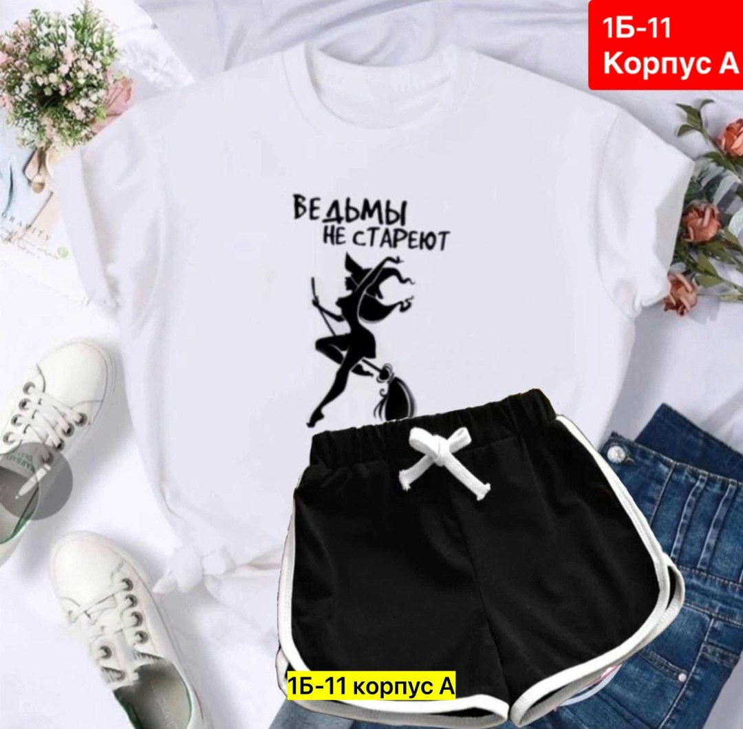 костюмы спортивные женские,женский костюм с шортами,спортивные костюм с шортами,костюм шорты и футболка,женский костюм