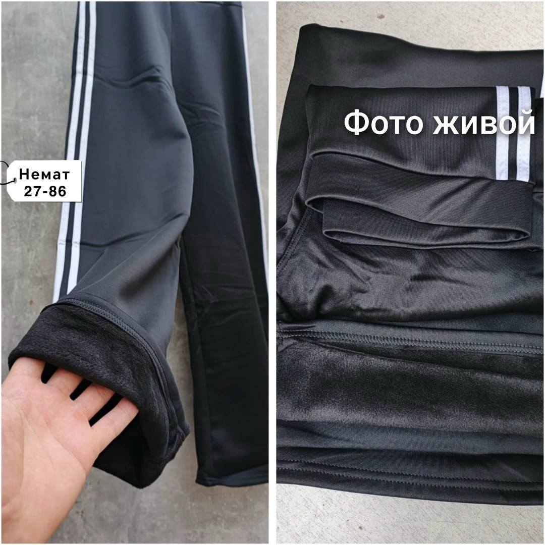 брюки широкие спортивные палаццо с лампасами,брюки широкие спортивные палаццо,двухцветные спортивные штаны женские,спортивные женские штаны,спортивные брюки