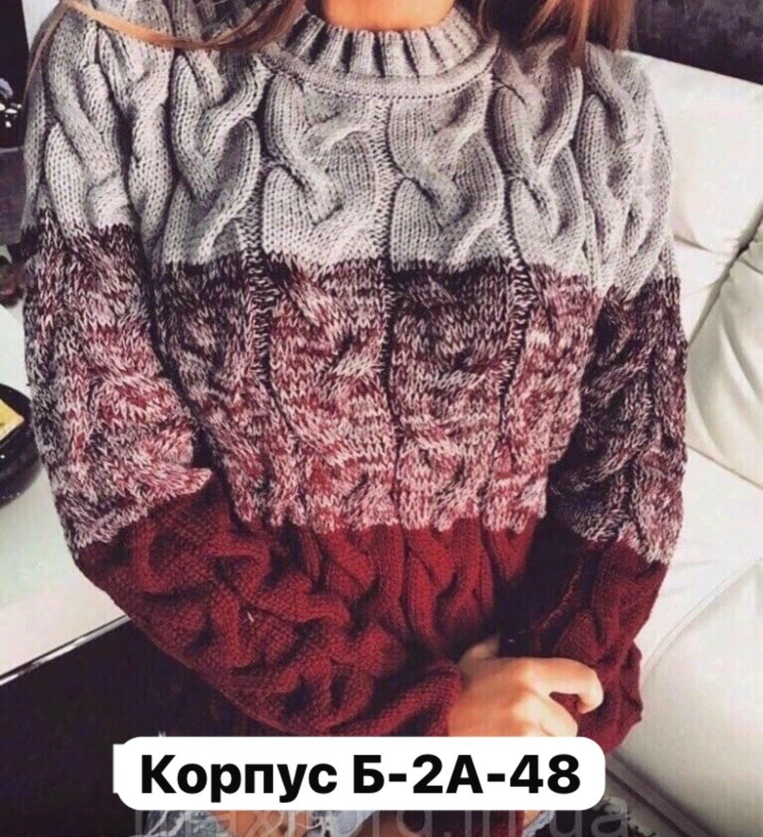 кофта женская ,кофта вязаная,стильная кофта,кофта женская,кофта свитер