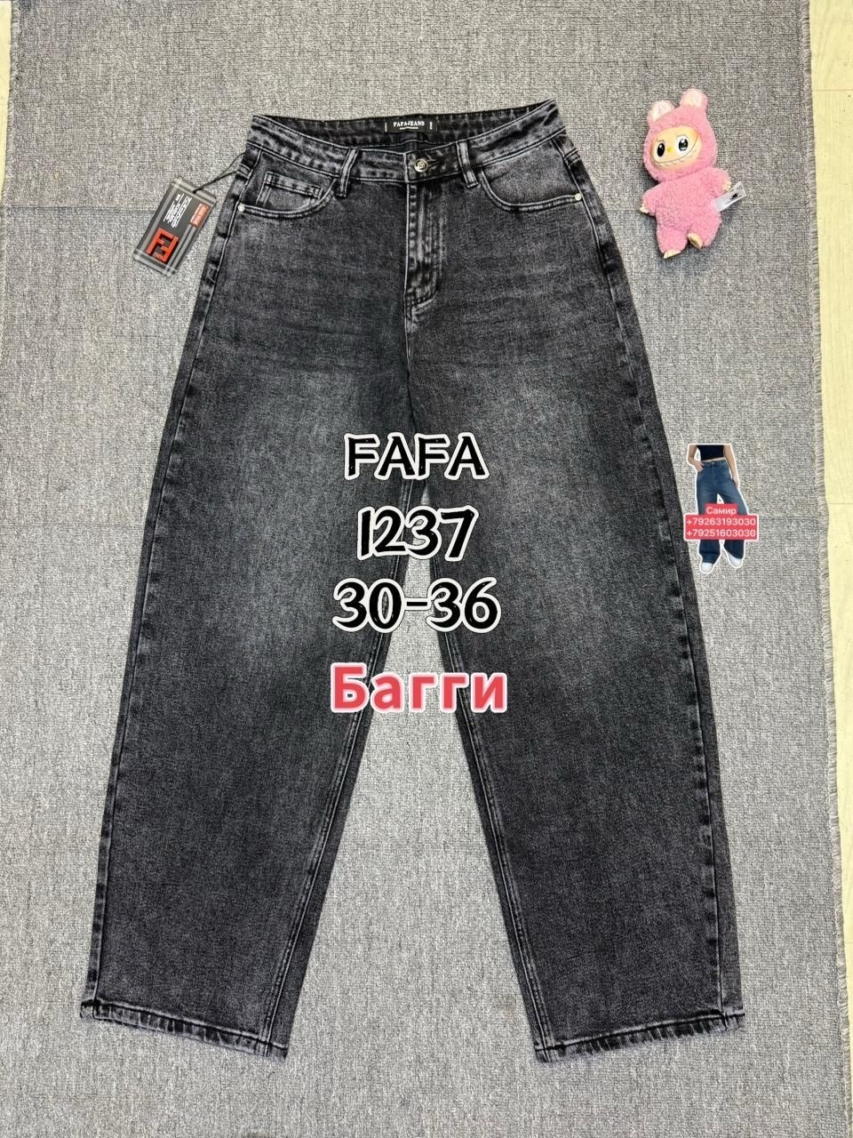 джинсы женские,джинсы джинсы,джинсы широкие,джинсы брюки,штаны джинсы