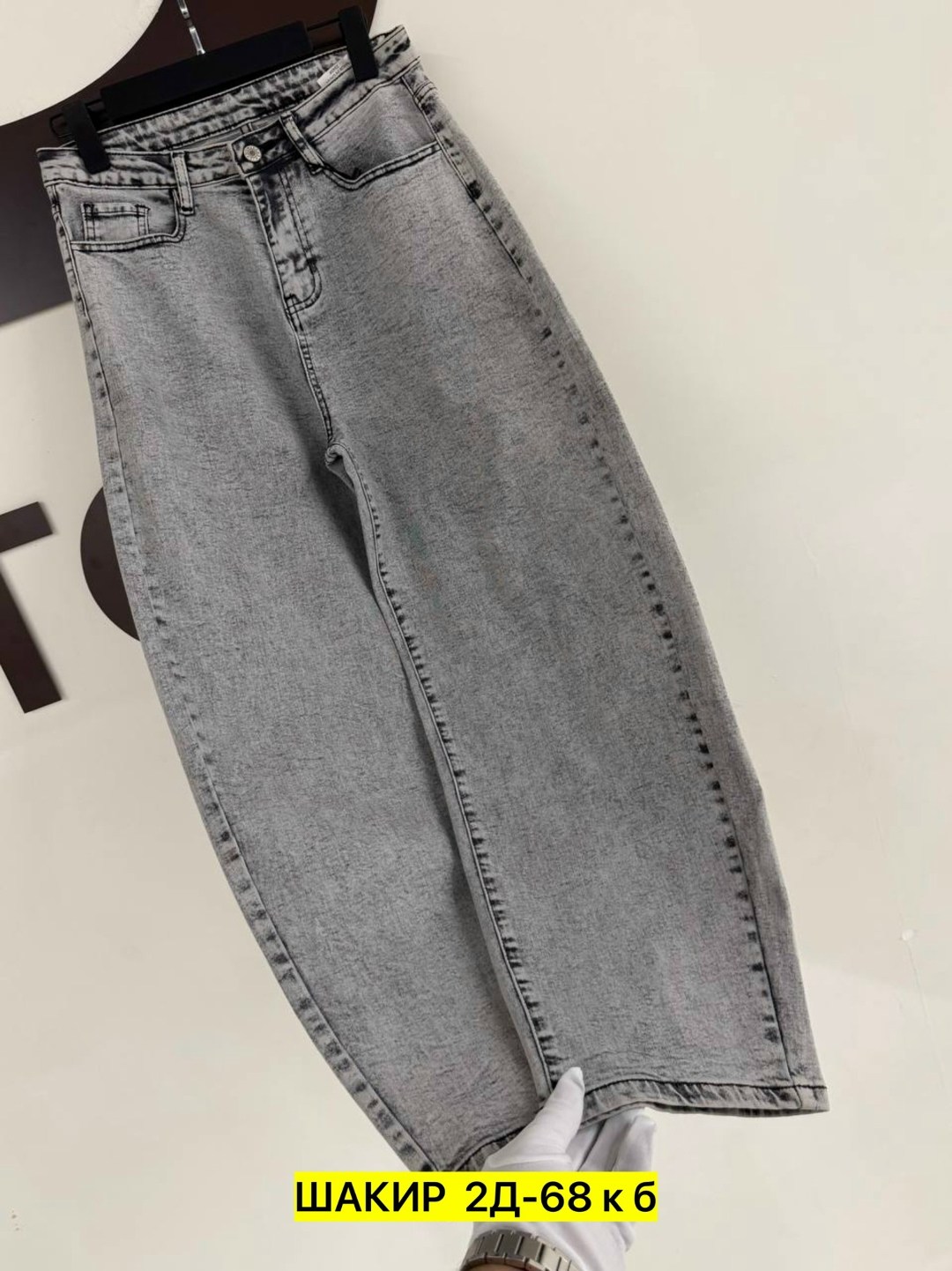 джинсы женские,джинсы мом,модные джинсы,джинсы джинсы,джинсы брюки