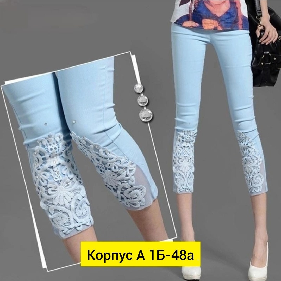 брюки джинсы,женские брюки,штаны стрейч,летние женские брюки,летние брюки стрейч для женщин