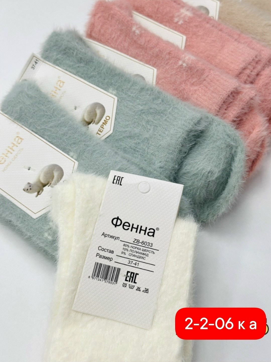 носки женские 10 пар,носки женские,женские теплые носки,носки женские теплые набор,носки женские набор