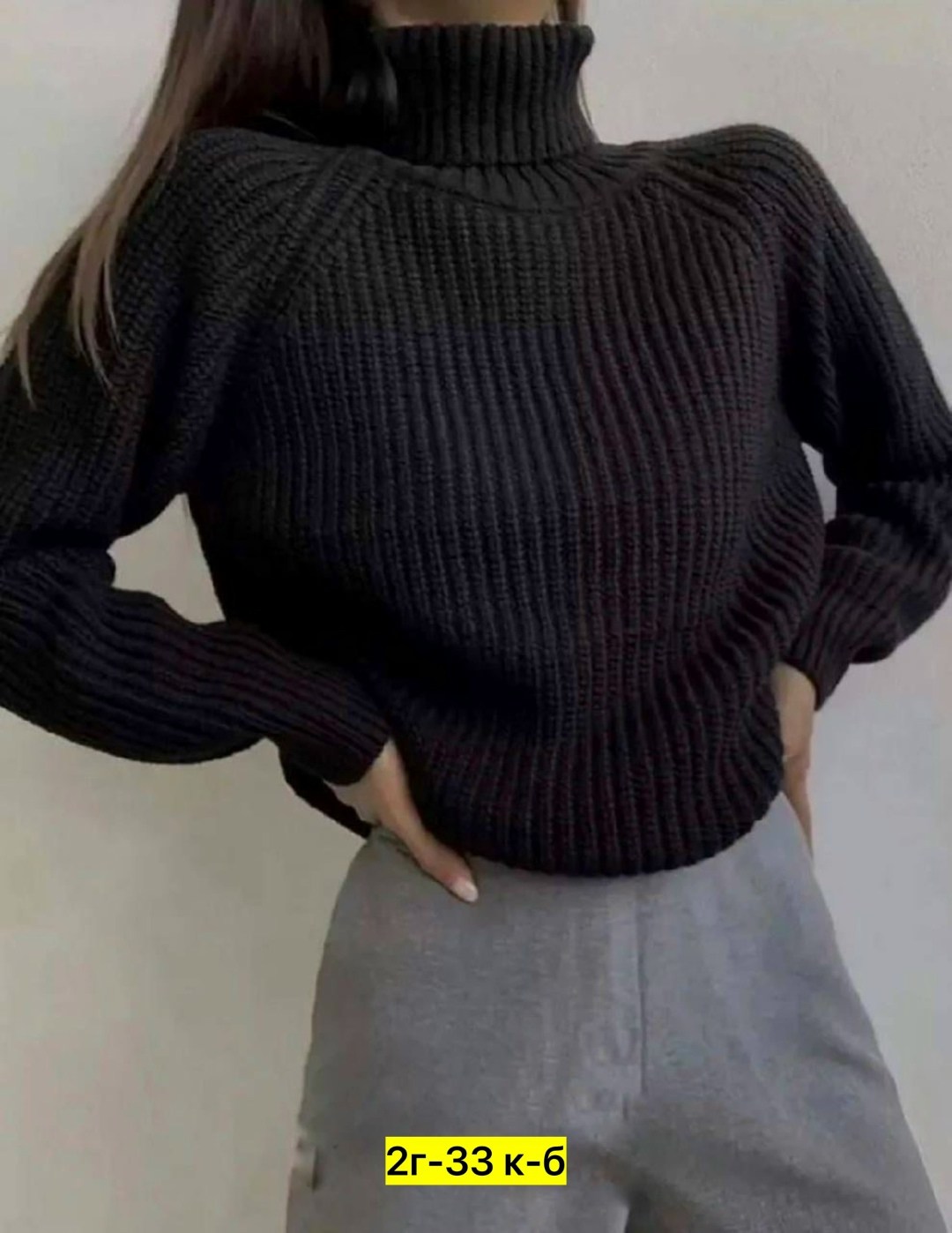 свитера женские,свитер женский кофта,свитер женский вязаный,кофта женская,кофта теплая