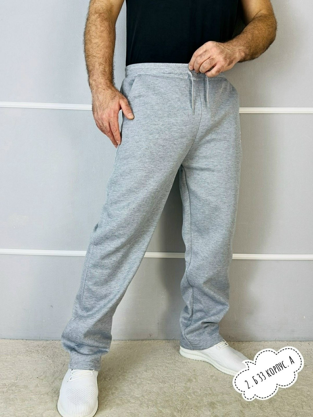 спортивные брюки,спортивные штаны,мужские спортивные брюки,мужские спортивные штаны,штаны брюки спортивные