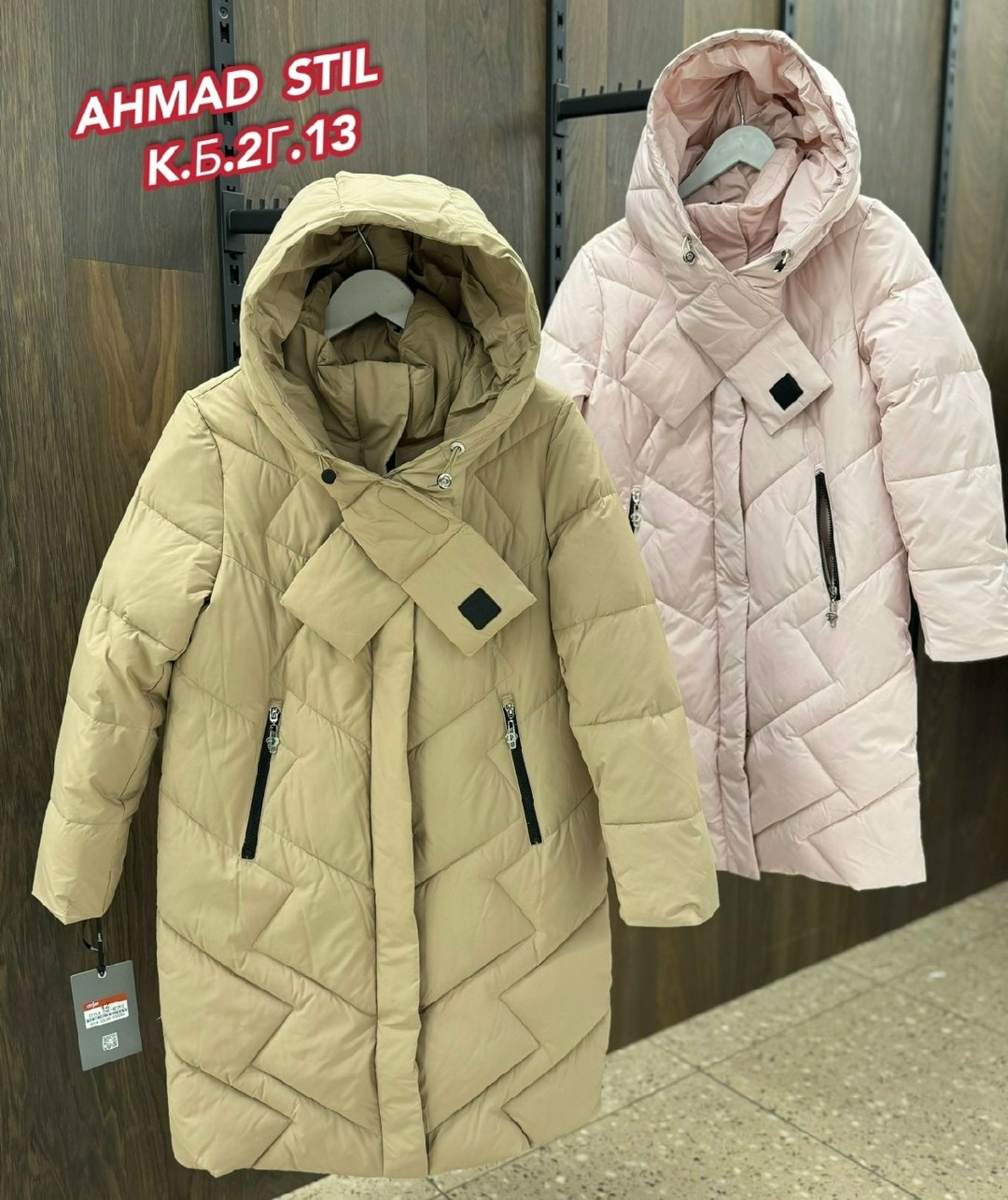 зимние куртки,куртка зимняя женская,стильные пуховики,куртки зима,куртка женская