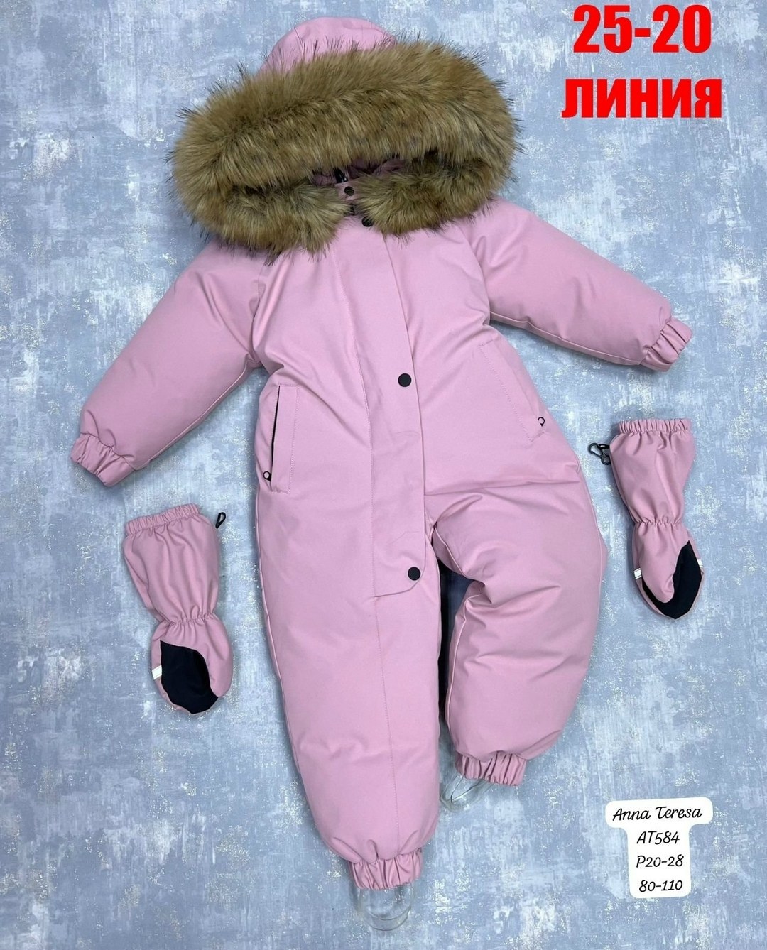 комбинезон зимний детский,комбинезон пиколино зимний фиолетовый,зимние комбинезоны,зимний комбинезон для девочек,детские комбинезоны