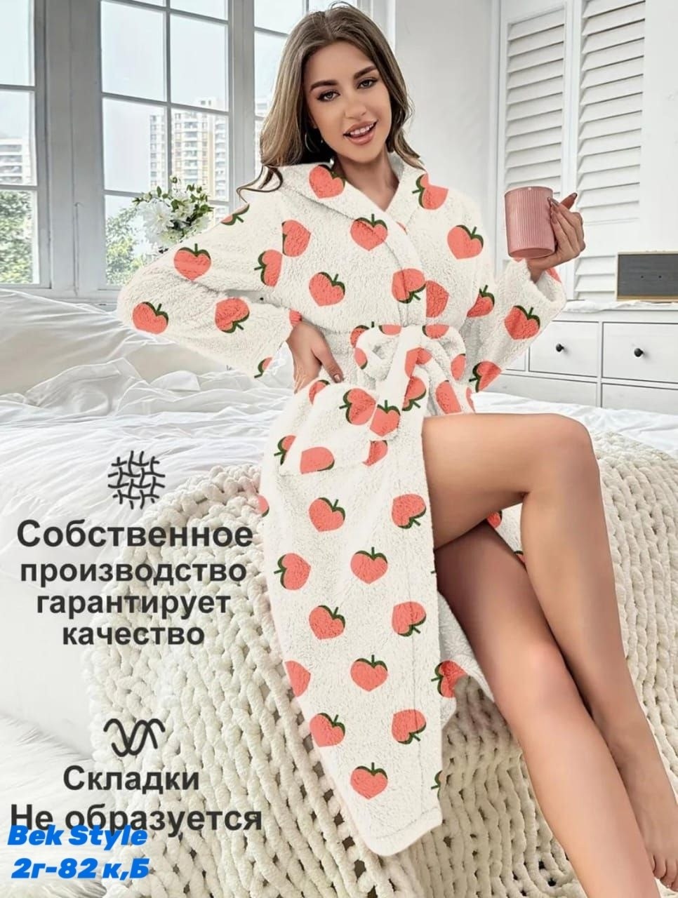 халат домашний женские,халат женский домашний теплый,халат женский,халат женский теплый,халат махровый женский