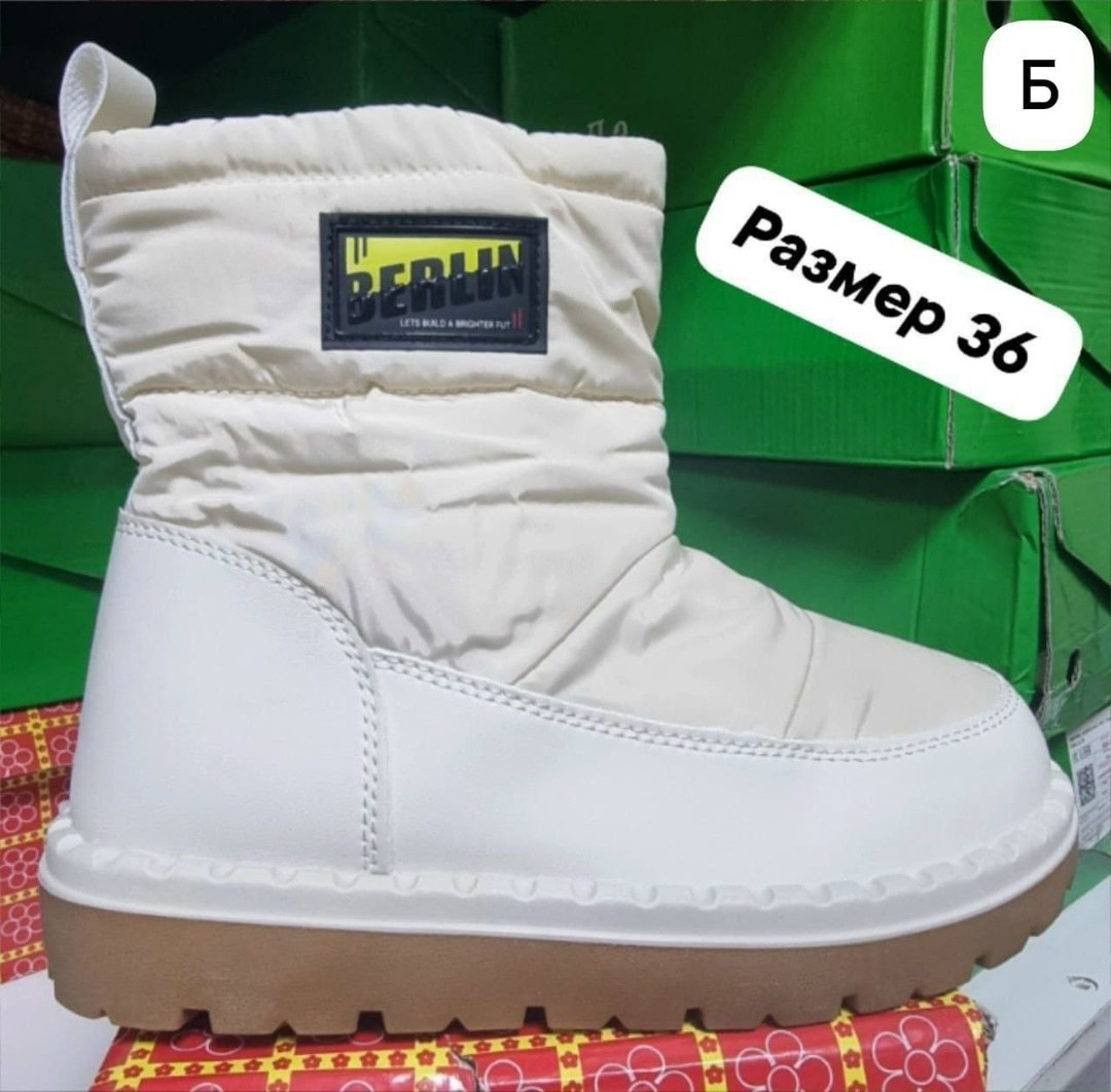 дутики женские,,дутики женские зимние, дутики,женская  зимняя