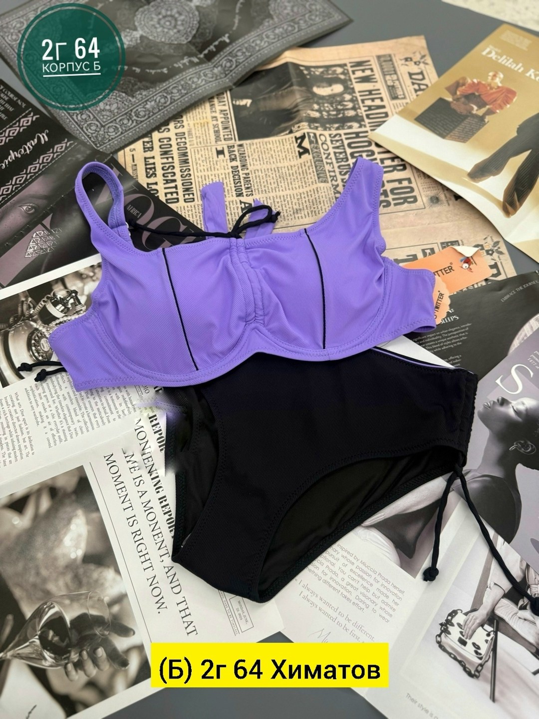 купальник женский раздельные,купальник для полных,купальник для женщин,купальники раздельные,купальник