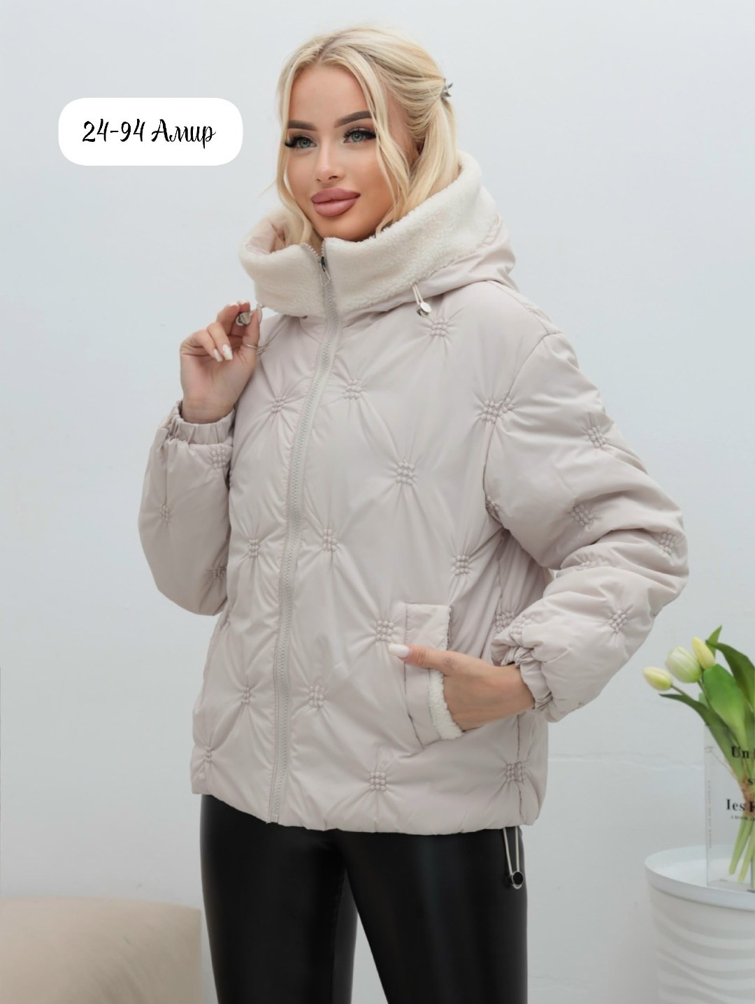 куртка женская демисезонная,куртка женская,куртка,демисезонная куртка,куртка женская бежевая