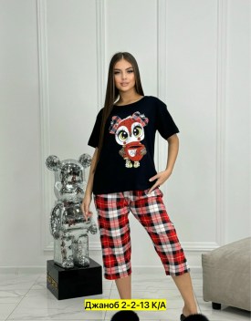 Домашняя одежда