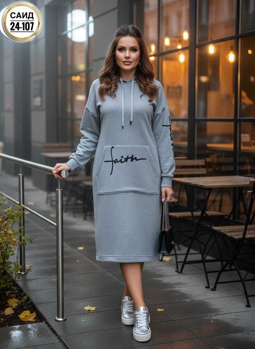 платье толстовка женское,спортивное платье,платье толстовка,платье женская,платье женские спортивное