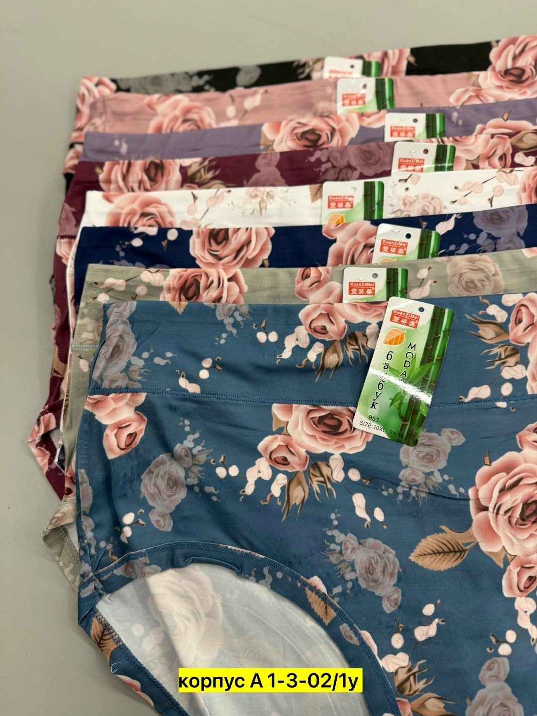 трусы женские трусы,трусы женские хлопок,трусы женски,трусы оптом,трусы женские modal бамбук