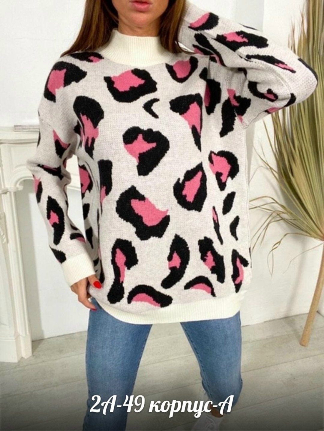 кофта свитер женский,свитера женские,кофта женская,разноцветный свитер,джемпера женские