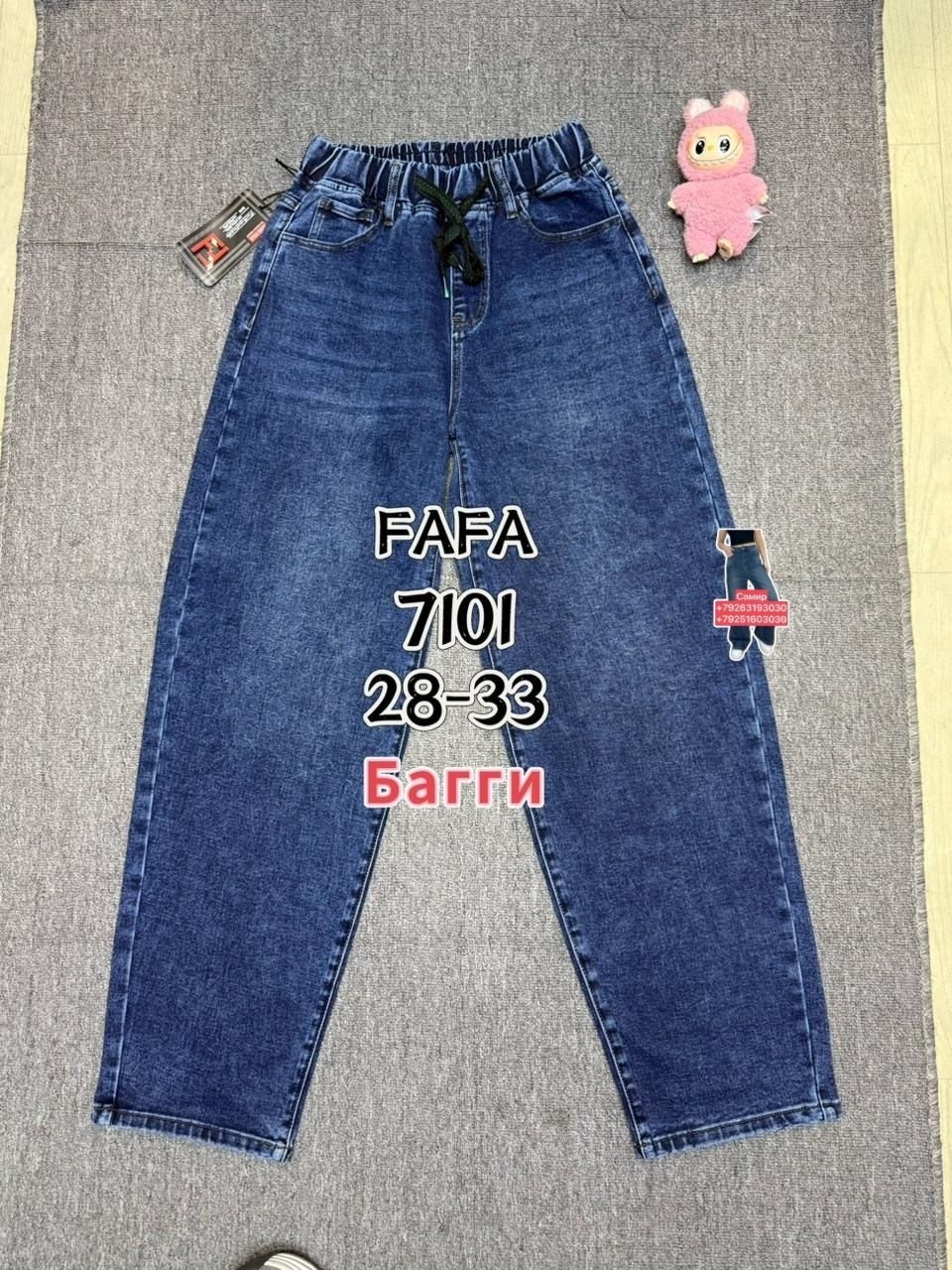 джинсы женские,джинсы джинсы,джинсы широкие,джинсы брюки,штаны джинсы