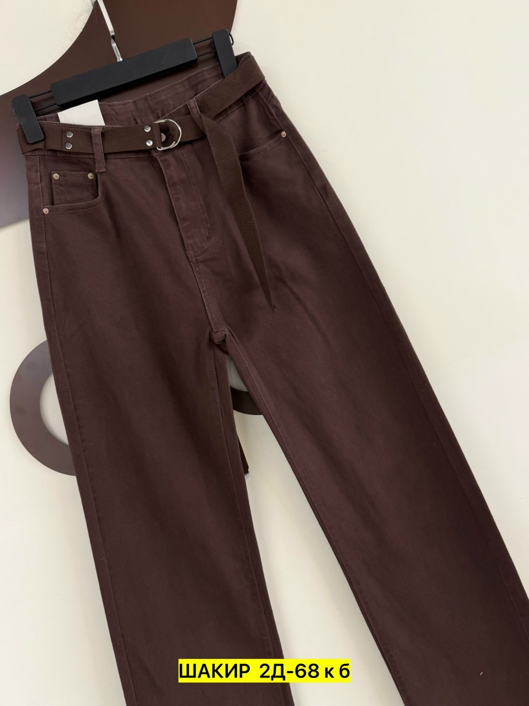 джинсы брюки,коричневые джинсы широкие,коричневые джинсы женские широкие,женские джинсы и брюки,широкие брюки