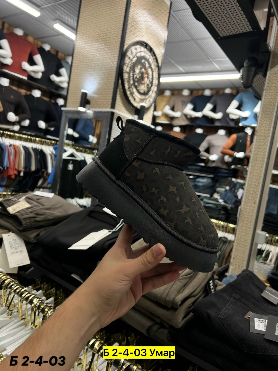 угги женские,,угги леопардовые,угги женские зимние,модные угги