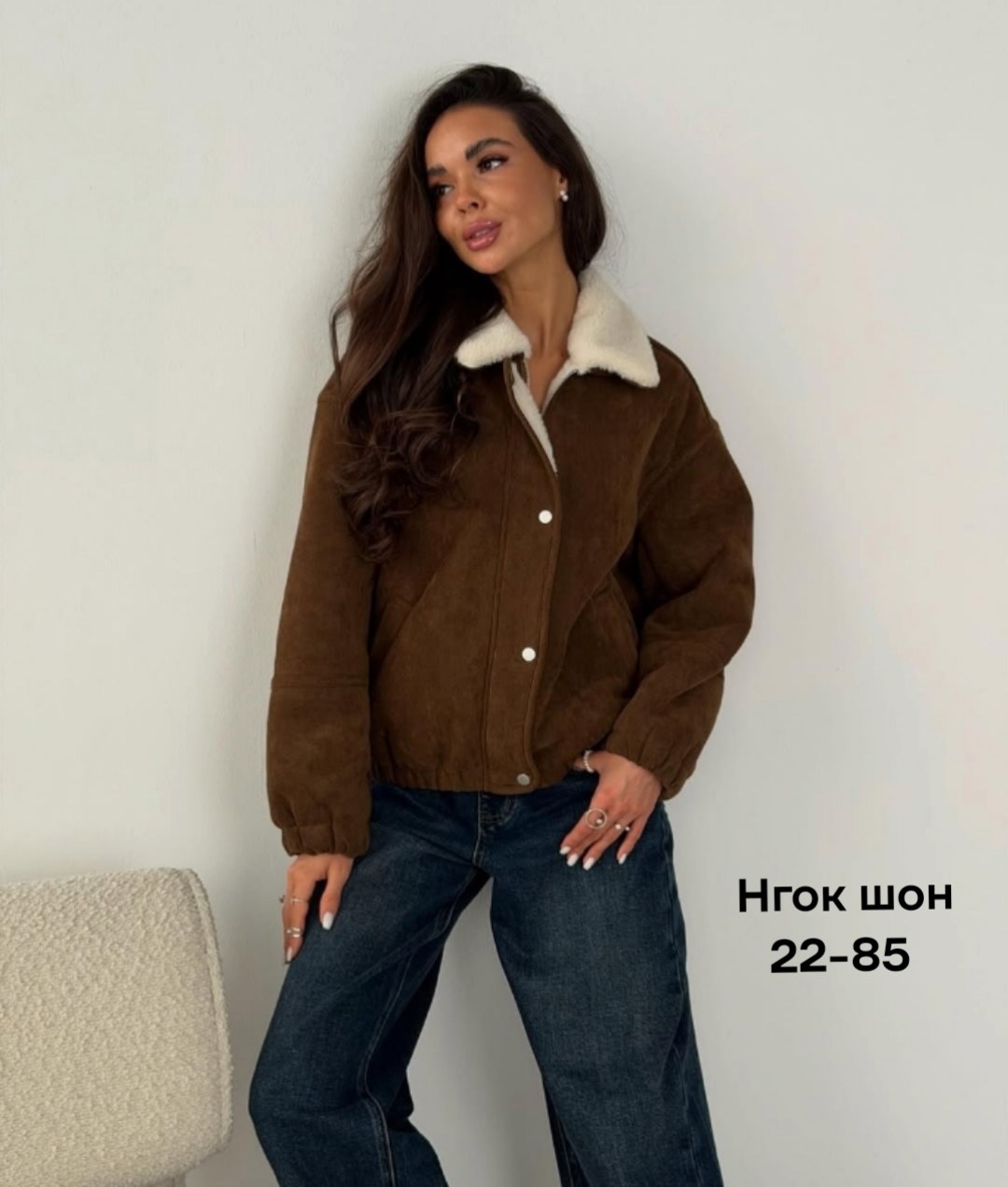 куртка женская,куртка,куртка бомбер,куртка замшевая,куртка бомбер женская