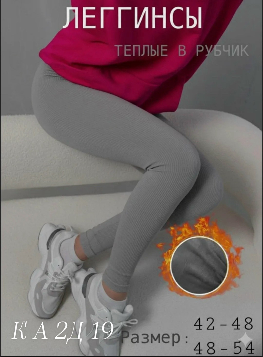 легинсы женские,бесшовные леггинсы,спортивные утягивающие лосины в рубчик леггинсы в,легинсы,лосины женские в рубчик