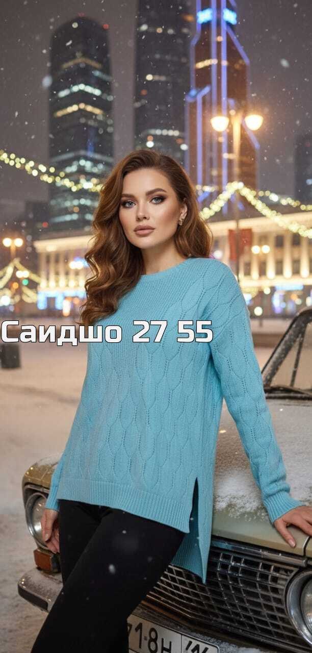 вязаные свитера женские,кофта женская,свитера женские,свитер женский кофта,свитер женский джемпер