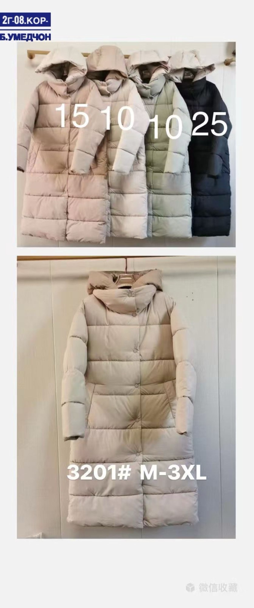 стильные пуховики,пуховик длинное с капюшоном,пуховик зимний длинный с капюшон,модные пуховики,пуховик оверсайз