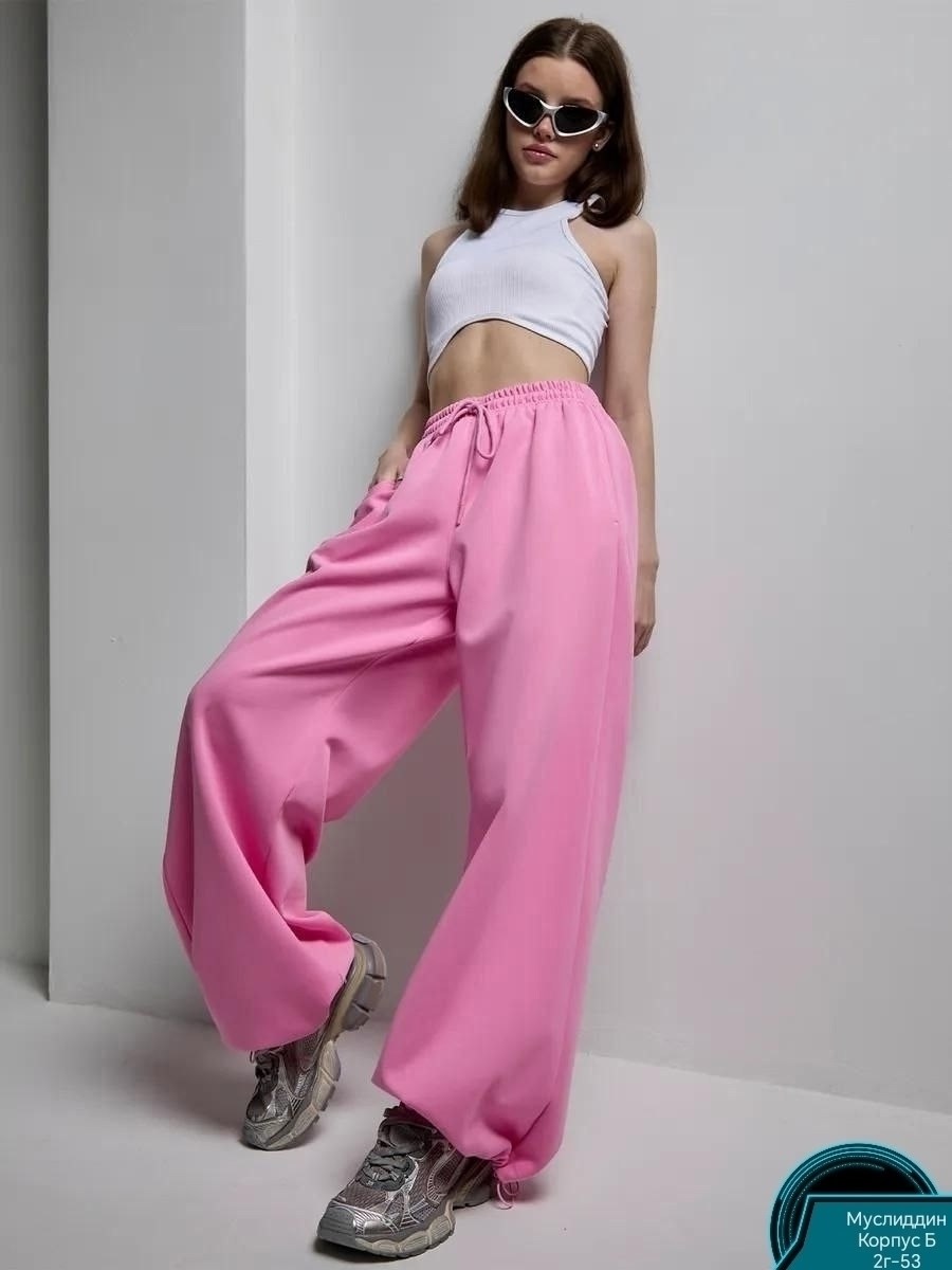 брюки розовые,спортивные женские брюки,штаны широкие спортивные,брюки спортивные,брюки женские широкие