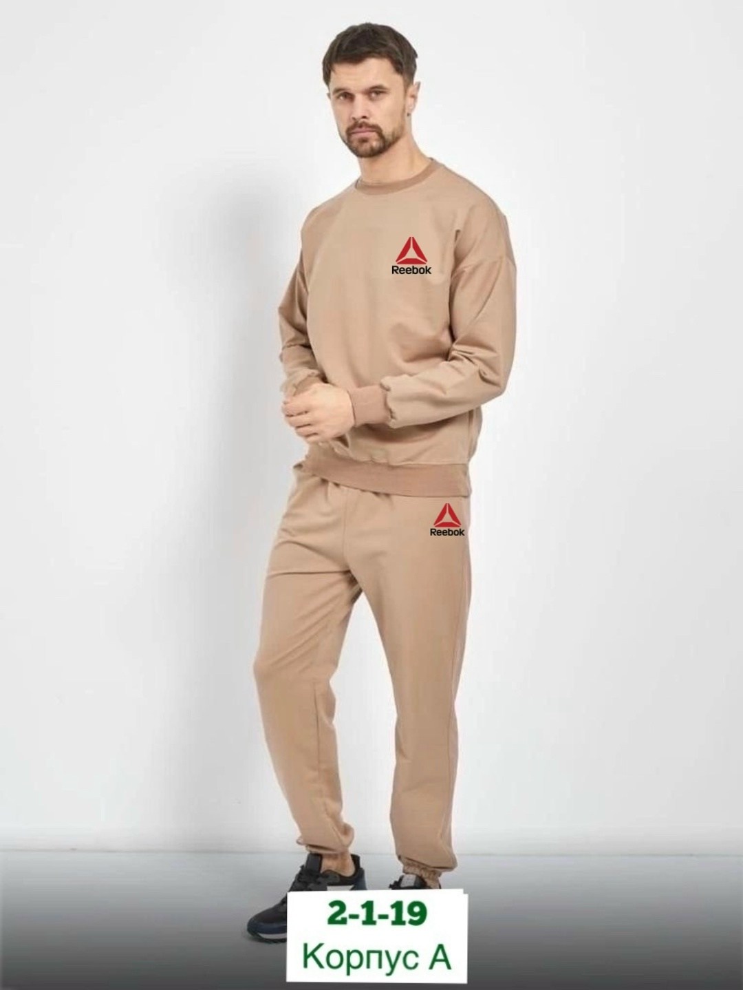 костюмы спортивные мужские,reebok спортивныкостюм мужской серый,спортивный костюм рибок мужской серый,костюм асикс серый,повседневные трикотажные костюмы мужские