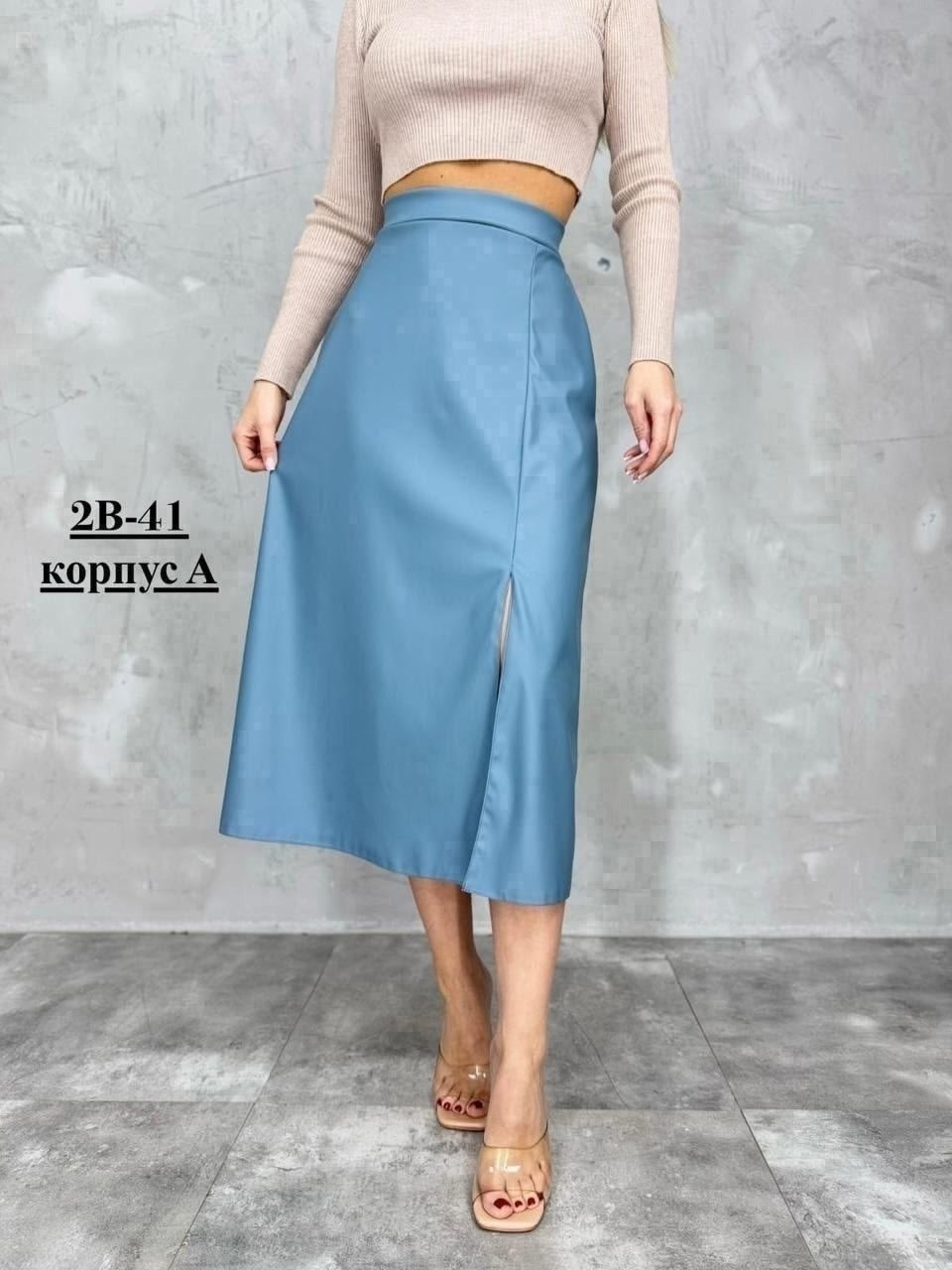 юбка,юбка женская,юбка кожаная,модели юбки,юбка стильная