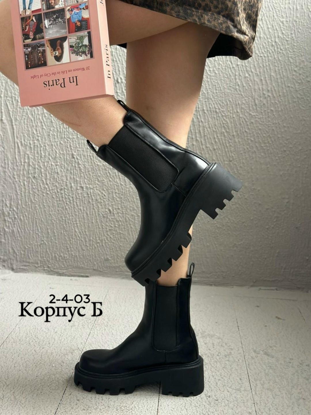 ,ботинки женские,ботинки женские челси,полусапоги,сапоги челси женские демисезонные