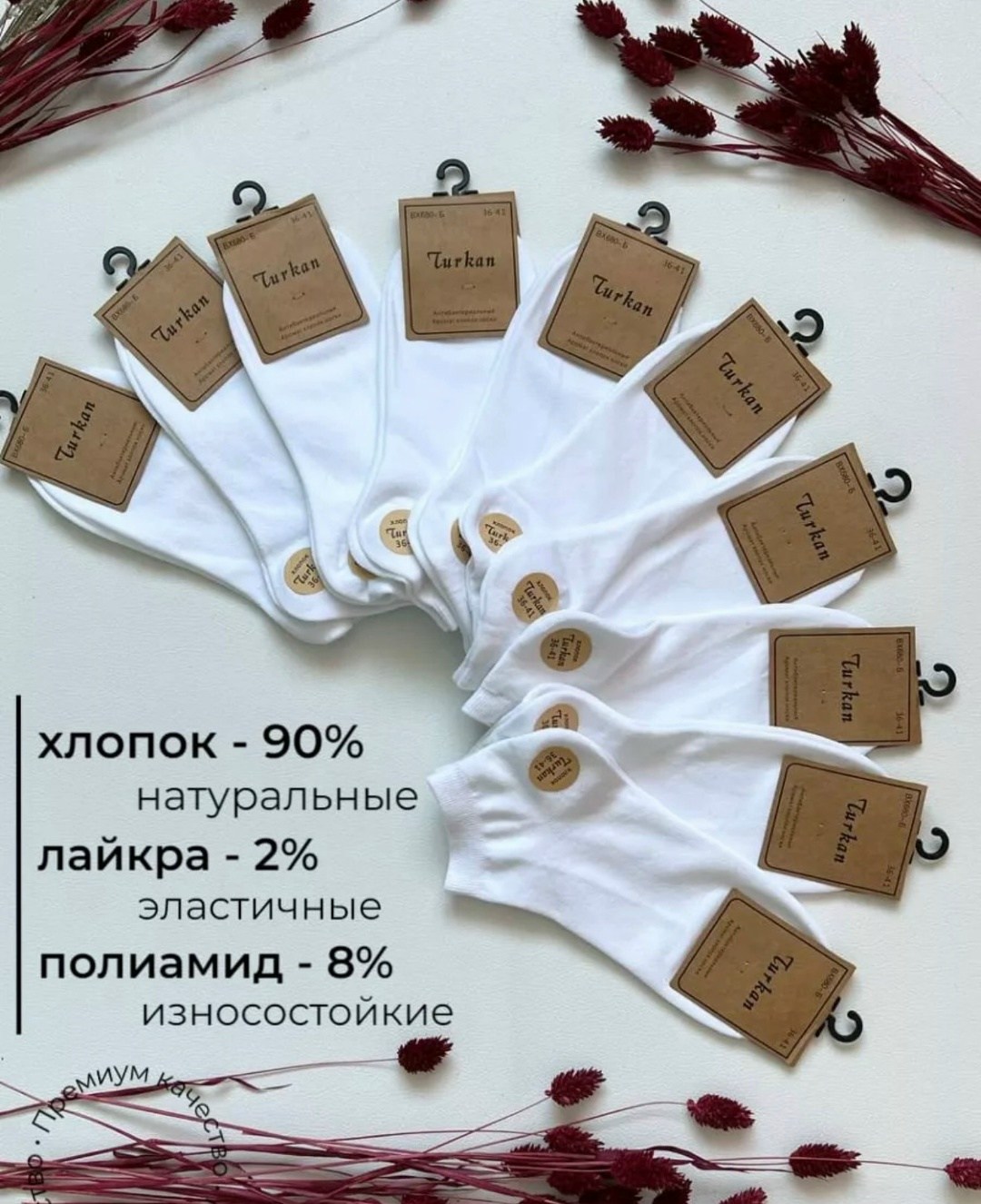 носки женские короткие хлопок,носки короткие белые хлопок,носки короткие хлопок набор 10 пар,носки короткие хлопок набор,носки короткие хлопковые набор 10 пар