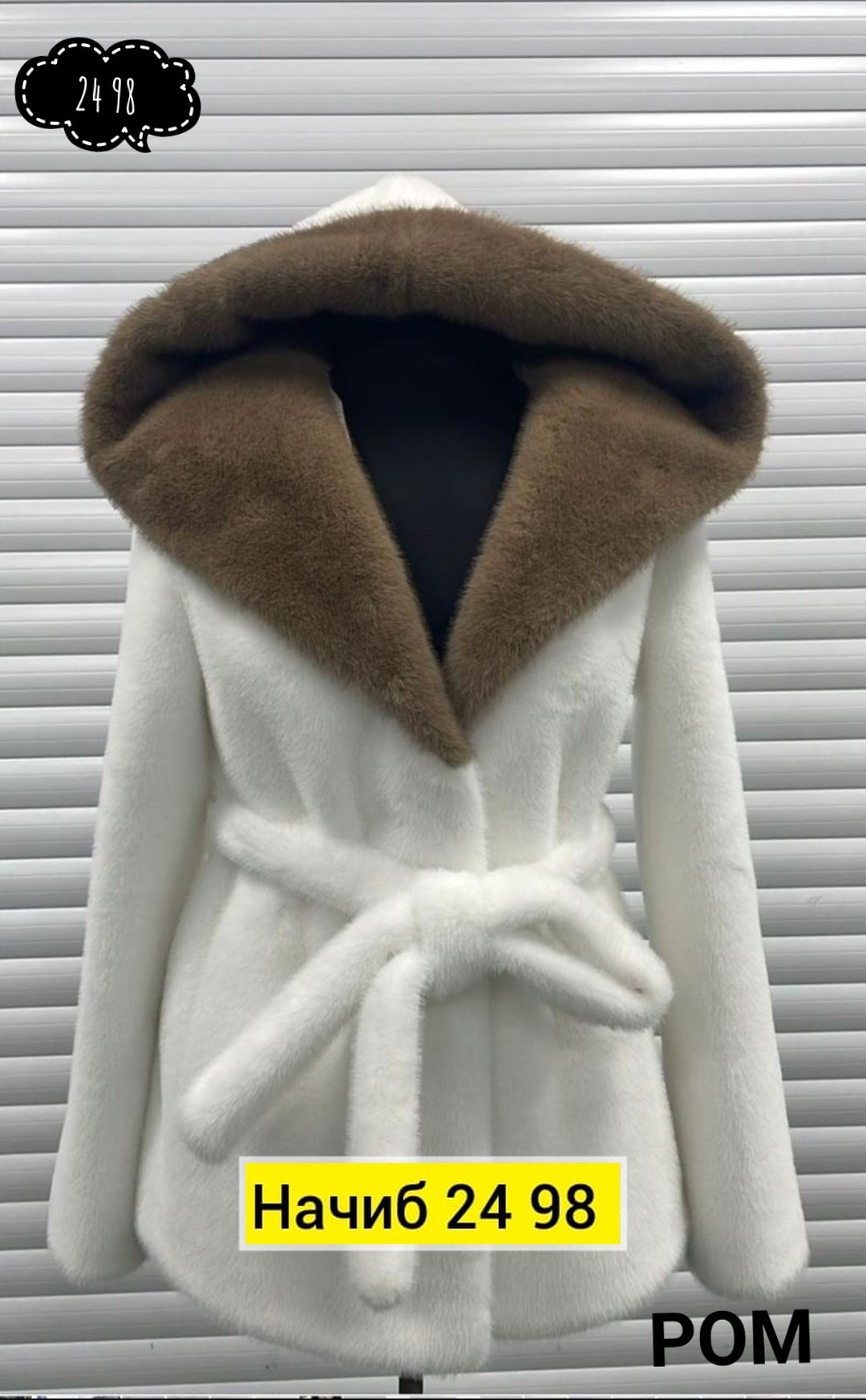 шубка,шуба женская,шуба эко мех,шуба из эко меха под норку,шуба норковая