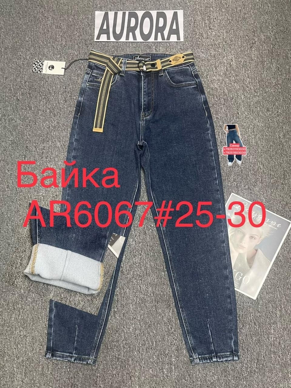 женские джинсы,джинсы мом,одежда джинсы,джинсы подростковые,брюки джинсы
