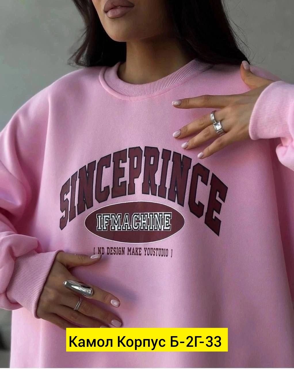 костюмы спортивные женские,спортивный костюм женский оверсайз,cпортивный костюм оверсайз,свитшот женская,модные спортивные костюмы женские