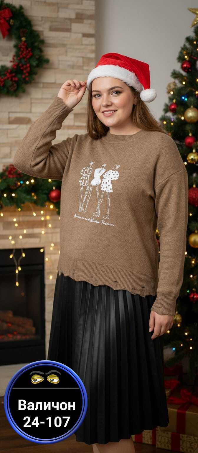 новогодний джемпер,кофта новогодняя,бежевый джемпер,свитшот женская,рождественские свитера