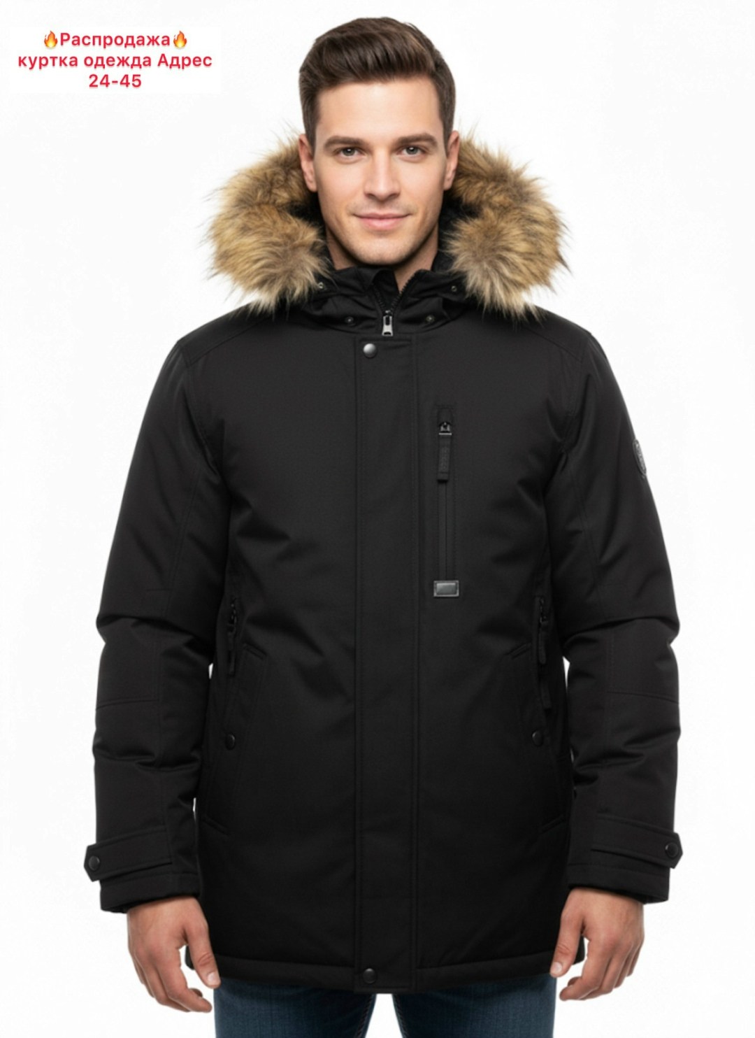 зимняя мужская куртка парка,мужская зимняя куртка nortfolk,куртка мужская зимняя аляска,мужская зимняя парка,куртка мужская зима