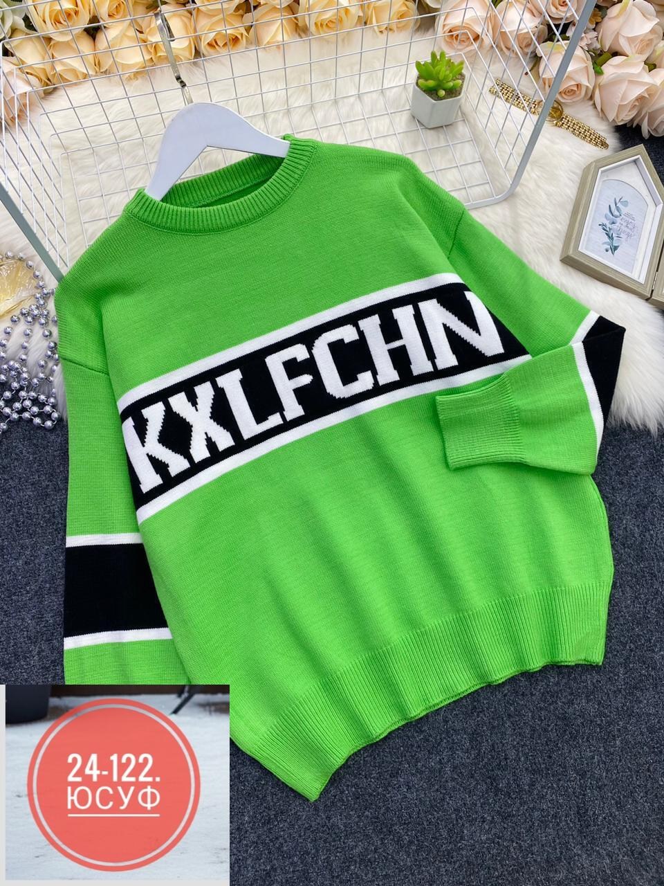 свитера женские,женская кофта,кофта свитер женский,джемпер женский свитер,кофта свитер