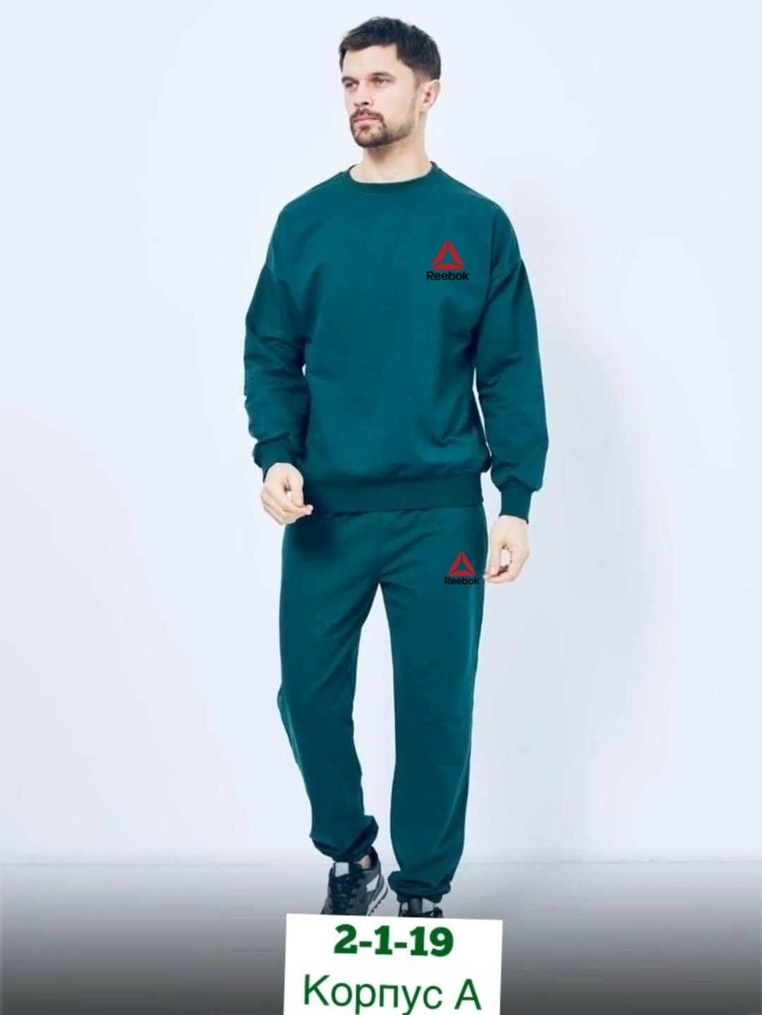 костюмы спортивные мужские,reebok спортивныкостюм мужской серый,спортивный костюм рибок мужской серый,костюм асикс серый,повседневные трикотажные костюмы мужские