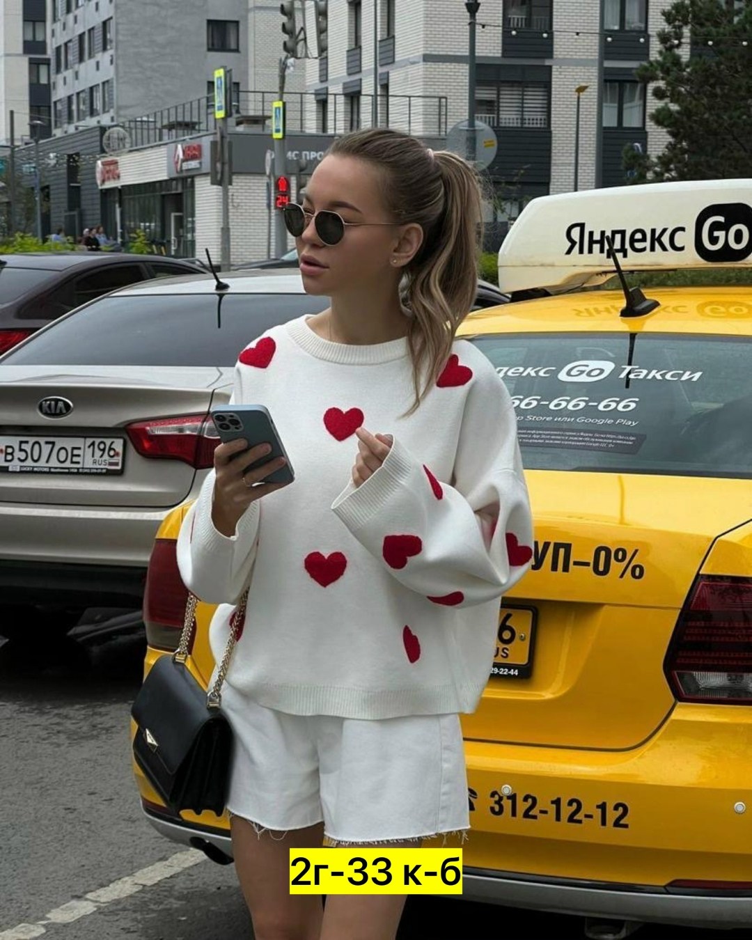 свитер оверсайз с сердечками,свитеры оверсайз с принтом сердечки,свитер женский кофта,свитер сердце оверсайз,женский свитер
