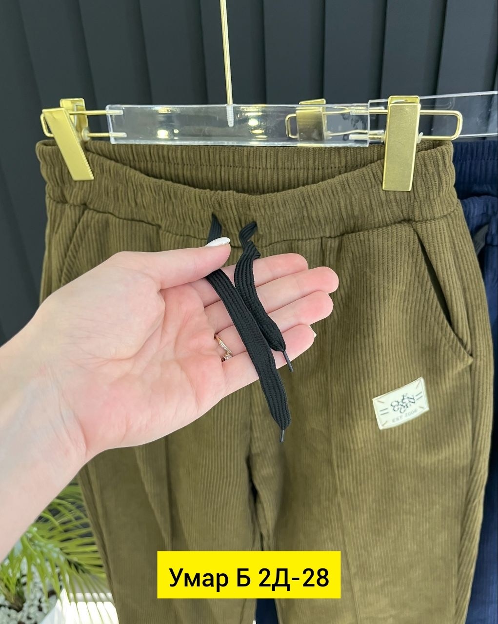 брюки джоггеры,брюки джоггеры вельветовые,штаны вельвет,джоггеры вельвет,штаны женские