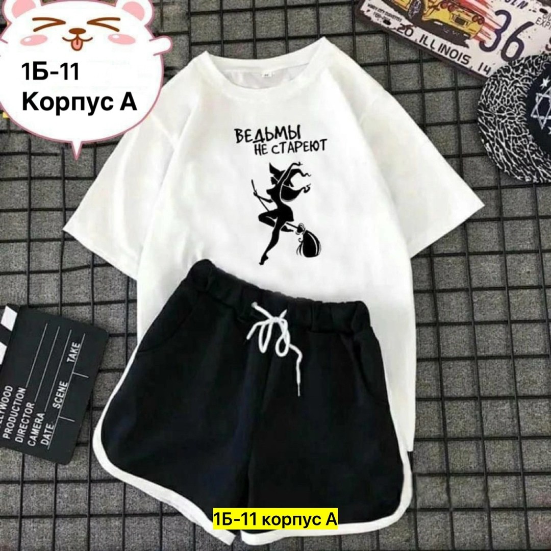 костюмы спортивные женские,женский костюм с шортами,спортивные костюм с шортами,костюм шорты и футболка,женский костюм