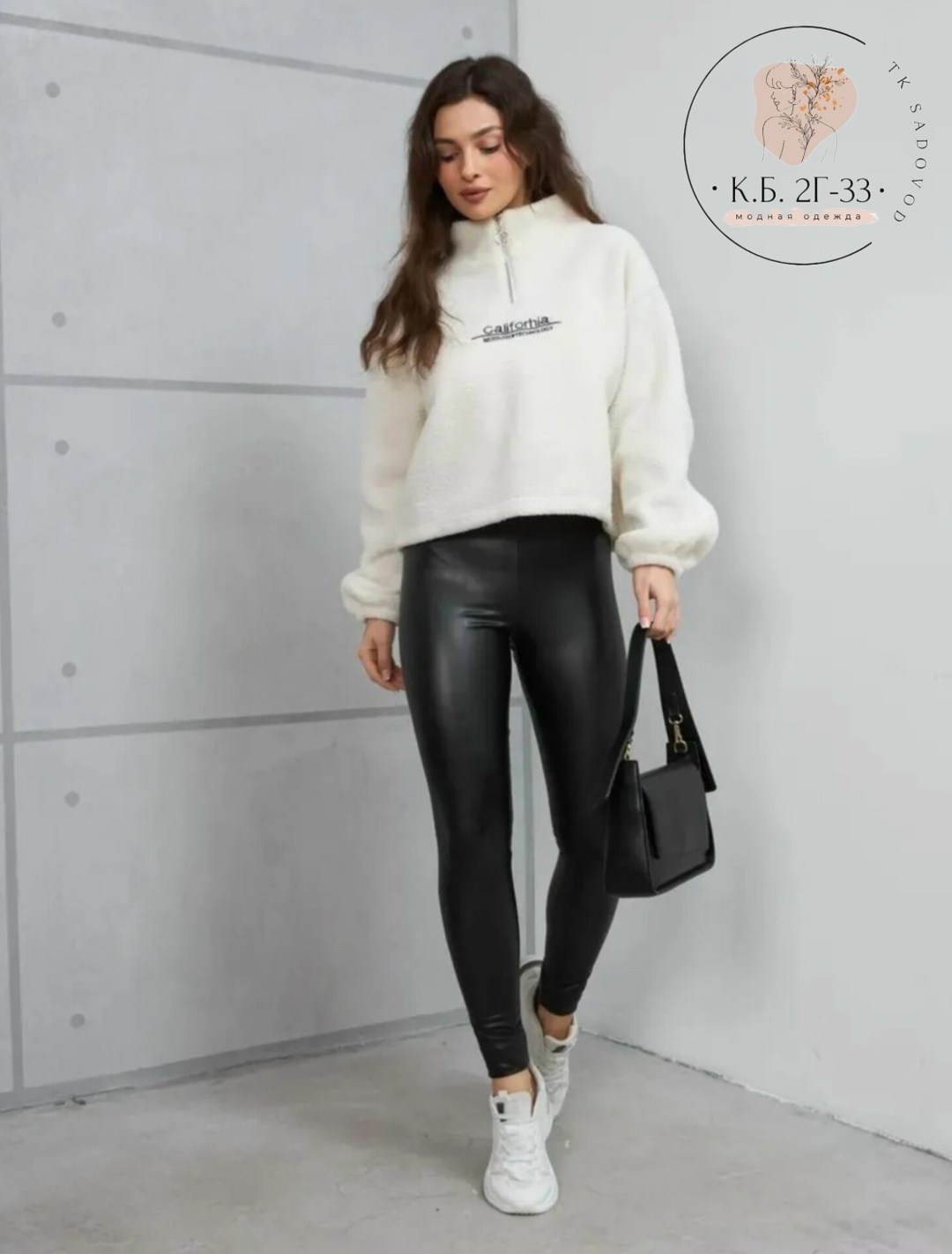 кожаные штаны,искусственная кожа,леггинсы кожаные,брюки из искусственной кожи,кожаные брюки