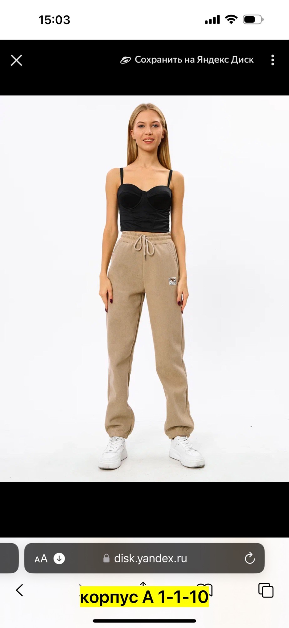 джоггеры вельветовые утепленные,джоггеры вельветовые,брюки спортивные женская,брюки вельветовые джоггеры,брюки спортивные