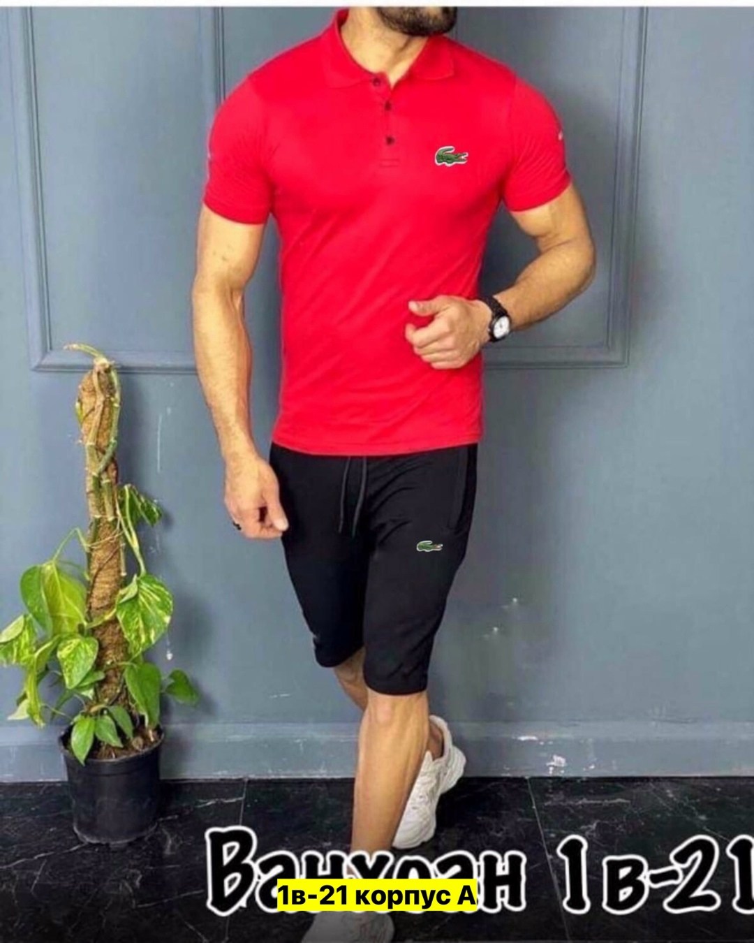 футболки поло мужская,мужская футболка,мужская футболка желтая,футболки для мужчин,мужская мода