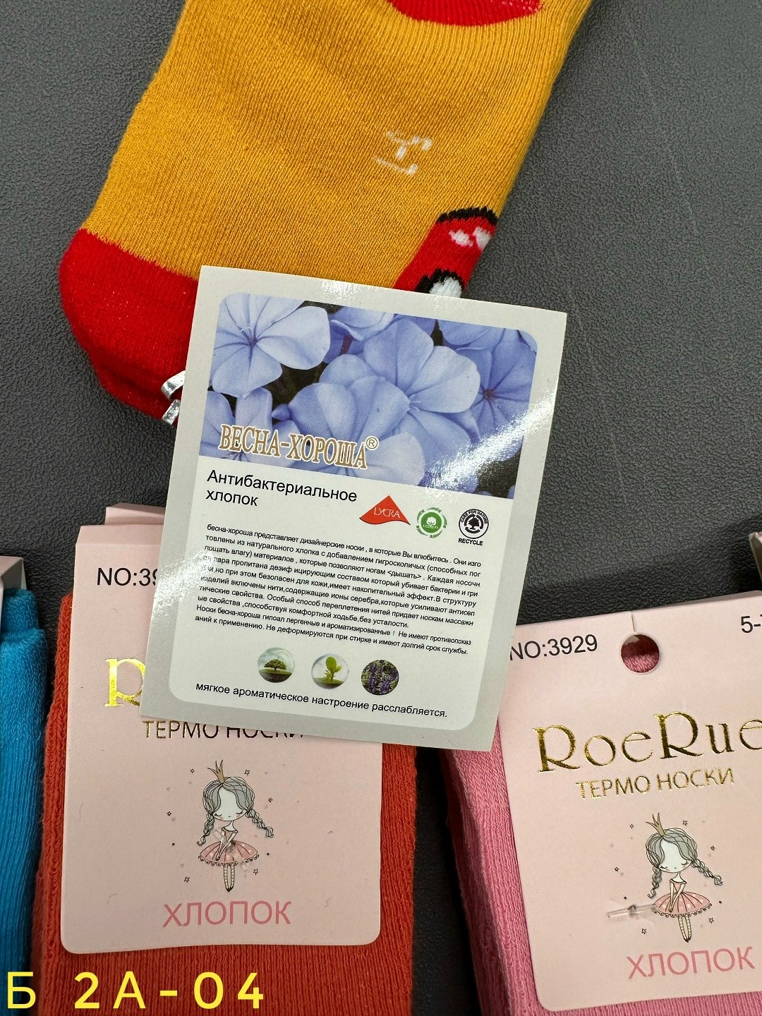 женские носки,носки для девочек,носки оптом,носки женские 10 пар,носки оптом от производителя