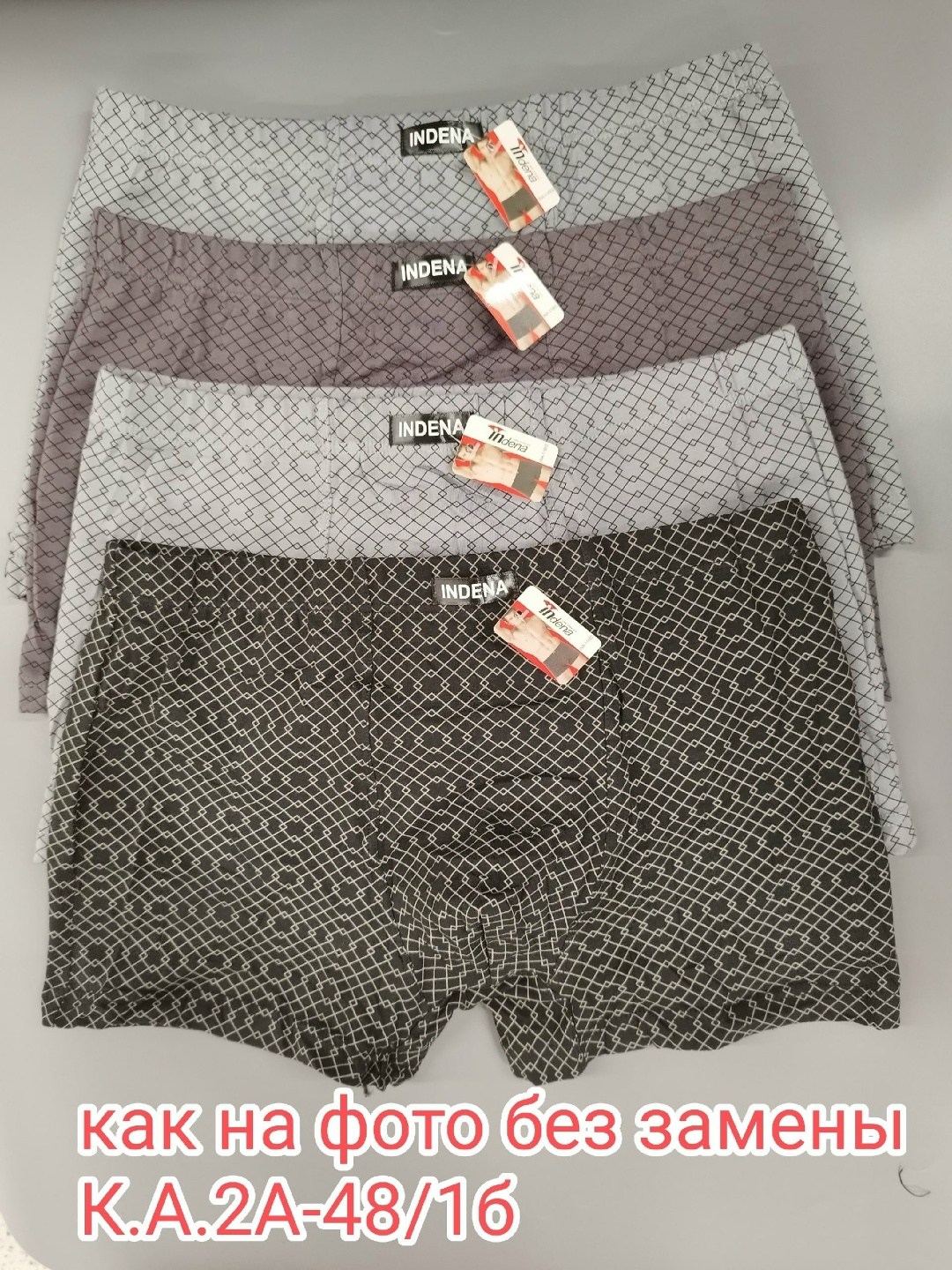 комплект трусов мужских,трусы мужские,мужские трусы трикотажные боксеры,мужские трусы боксера,трусы мужские fukai хлопок